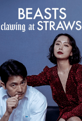 Beasts Clawing at Straws (2020)