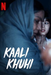 Kaali Khuhi (2020) บ่อน้ำอาถรรพ์