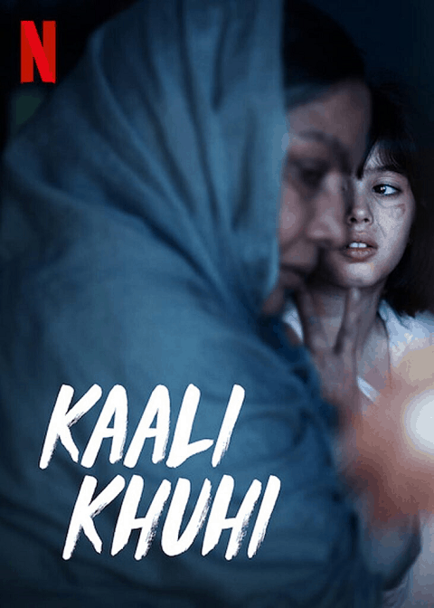 Kaali Khuhi (2020) บ่อน้ำอาถรรพ์