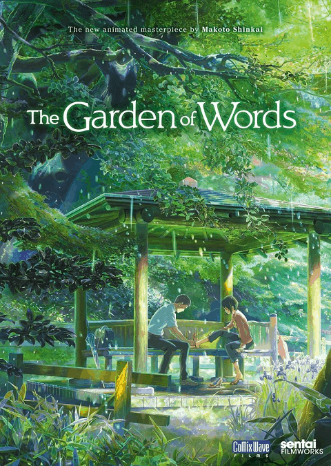 The Garden of Words (2013) ยามสายฝนโปรยปราย