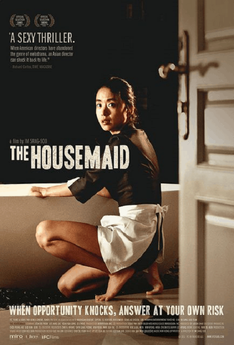 The Housemaid (2010) แรงปรารถนา..อย่าห้าม