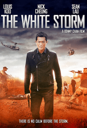 The White Storm (2013) โคตรคนโค่นคนอันตราย