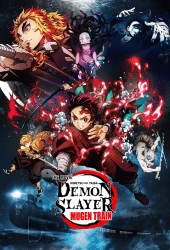 Demon Slayer the Movie Mugen Train (2020) ดาบพิฆาตอสูร เดอะมูฟวี่ ศึกรถไฟสู่นิรันดร์