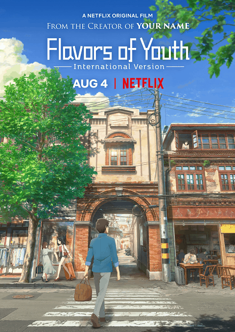 Flavors of Youth (2018) วัยแห่งฝันงดงาม [ซับไทย]