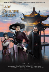 Lady Detective Shadow (2018) นางสิงห์เงาประกาศิต