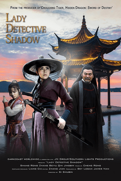 Lady Detective Shadow (2018) นางสิงห์เงาประกาศิต