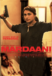 Mardaani (2014)