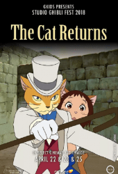 The Cat Returns (2002) เจ้าแมวยอดนักสืบ