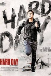 A Hard Day (2014) แผนล่าคนลวง