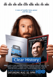 Clear History (2013) แสบกับพี่ต้องมีเคลียร์