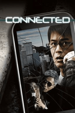 Connected (2008)