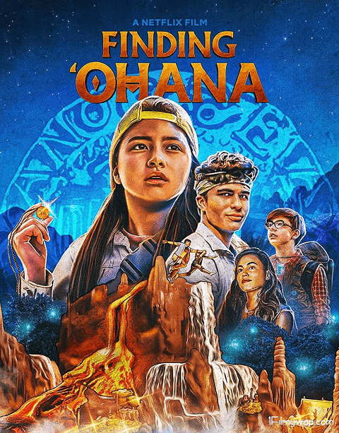 Finding ‘Ohana (2021) ผจญภัยใจอะโลฮา