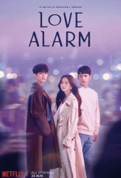 Love Alarm (2019)