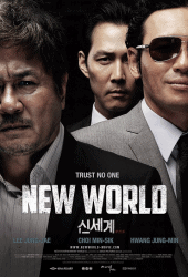 New World (2013) ปฏิวัติโค่นมาเฟีย