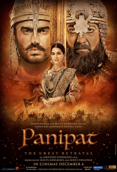 Panipat (2019) ปานิปัต