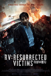 RV Resurrected Victims (2017)