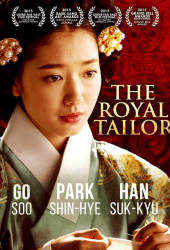 The Royal Tailor (2014) บันทึกลับช่างอาภรณ์แห่งโชซอน