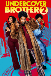 Undercover Brother 2 (2019) อันเดอร์คัพเวอร์ บราเธอร์ 2