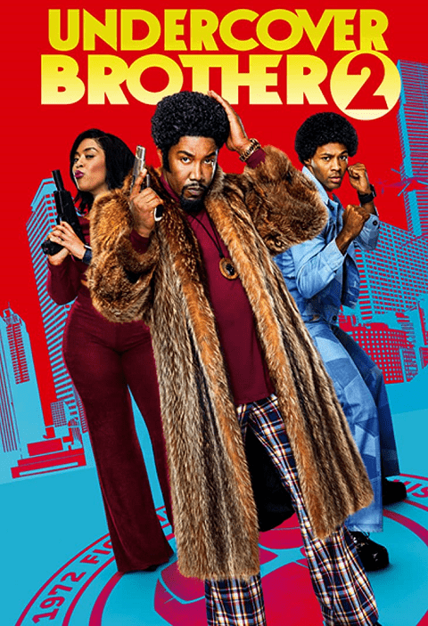 Undercover Brother 2 (2019) อันเดอร์คัพเวอร์ บราเธอร์ 2 [ซับไทย]