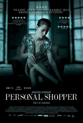 Personal Shopper (2016) สื่อจิตสัมผัส