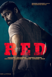 Red (2021) ฆาตกรสองหน้า