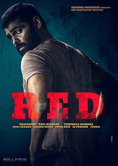 Red (2021) ฆาตกรสองหน้า [ซับไทย]