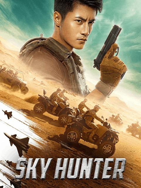 Sky Hunter (2017) สกาย ฮันเตอร์ ฝูงบินเกียรติยศ