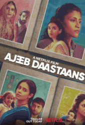 Ajeeb Daastaans (2021) ส่วนเกิน