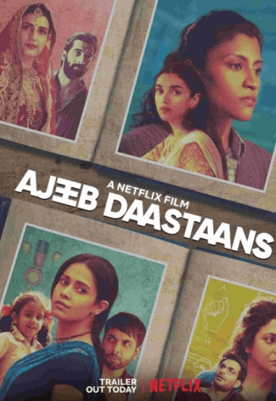 Ajeeb Daastaans (2021) ส่วนเกิน [ซับไทย]