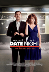 Date Night (2010) คืนเดทพิสดาร ผิดฝาผิดตัวรั่วยกเมือง