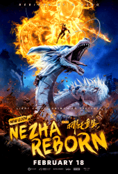 New Gods Nezha Reborn (2021) นาจา เกิดอีกครั้งก็ยังเทพ