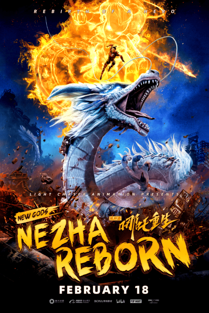 New Gods Nezha Reborn (2021) นาจา เกิดอีกครั้งก็ยังเทพ