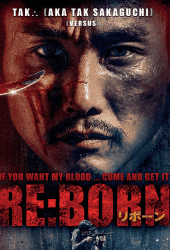 Re: Born (2016)