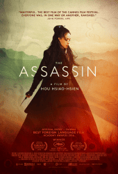 The Assassin (2015) ประกาศิต หงษ์สังหาร