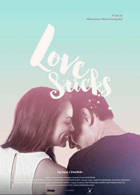 Lovesucks (2015) เลิฟซัค รักอักเสบ