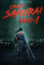 Crazy Samurai Musashi (2020)