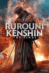 Rurouni Kenshin The Final (2021) รูโรนิ เคนชิน ซามูไรพเนจร ปัจฉิมบท