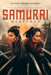 Samurai marason (2019)