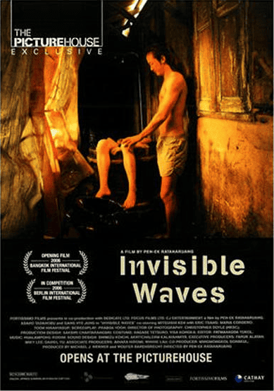 คำพิพากษาของมหาสมุทร (2006) Invisible Waves