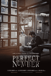 Perfect Number (2012) เพอร์เฟค นัมเบอร์