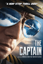 The Captain (2019) เดอะ กัปตัน เหินฟ้าฝ่านรก