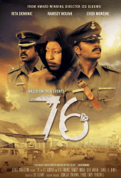 '76 (2016)