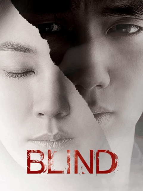 Blind (2011) พยานมืดปมมรณะ