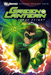 Green Lantern First Flight (2009) ปฐมบทแห่งกรีนแลนเทิร์น