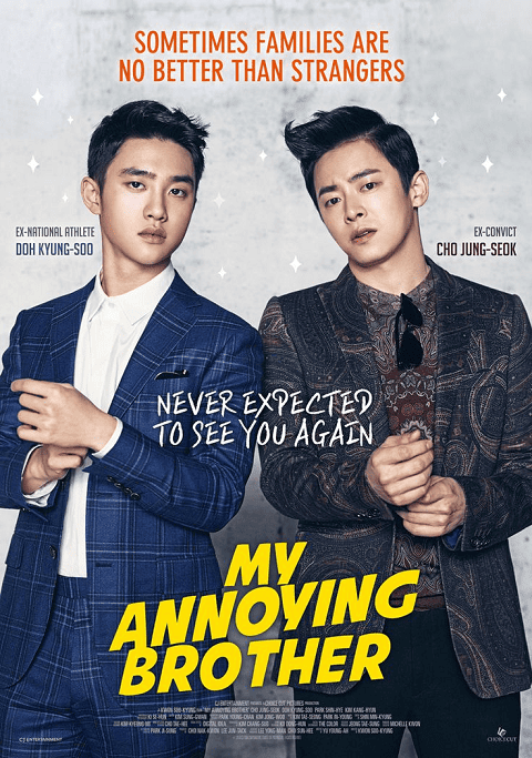 My Annoying Brother (2016)