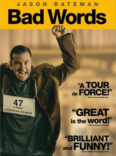 Bad Words (2013) ผู้ชายแสบได้ถ้วย