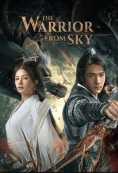 The Warrior From Sky (2021) สุสานเทพ