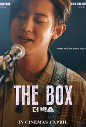 The Box (2021) เดอะบ็อกซ์