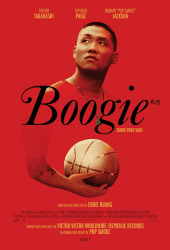 Boogie (2021) บูกี้