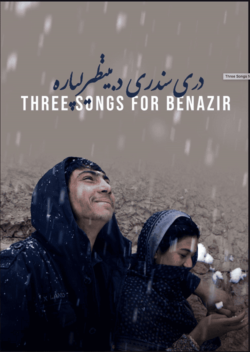 Three Songs for Benazir (2022) ลำนำรักแห่งอัฟกัน